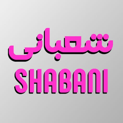 فروشگاه اینترنتی هایپر شعبانی